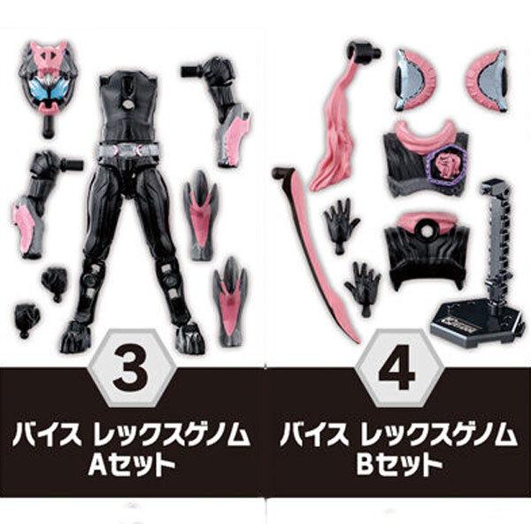 BANDAI（バンダイ） 装動 仮面ライダーリバイス by再 全12種セット