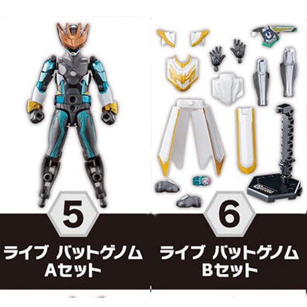 BANDAI（バンダイ） 装動 仮面ライダーリバイス by再 全12種セット