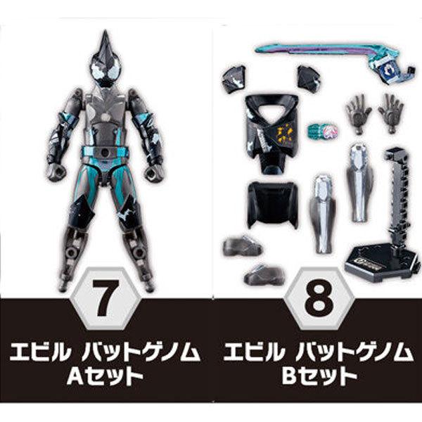 BANDAI（バンダイ） 装動 仮面ライダーリバイス by再 全12種セット