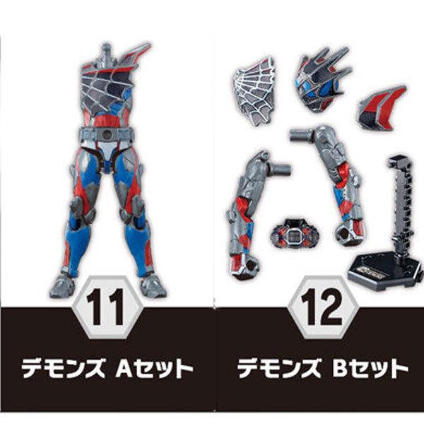 BANDAI（バンダイ） 装動 仮面ライダーリバイス by再 全12種セット