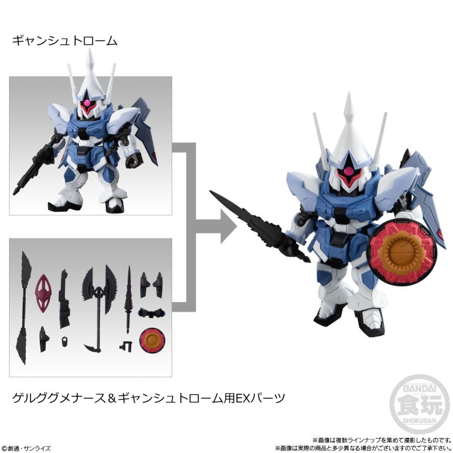 機動戦士ガンダム MOBILITY JOINT GUNDAM Vol.7 10個入りBOX 2024年6月発売予定 予約｜toyshopside3｜05