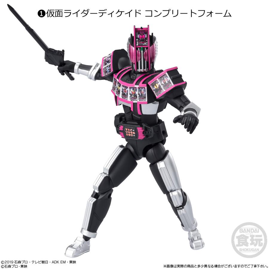 BANDAI（バンダイ） 掌動-XX (ダブルクロス) 仮面ライダー7 仮面