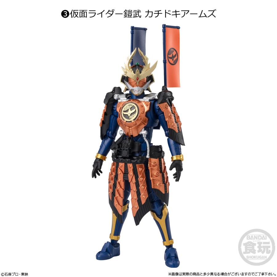 BANDAI（バンダイ） 掌動-XX (ダブルクロス) 仮面ライダー8 仮面