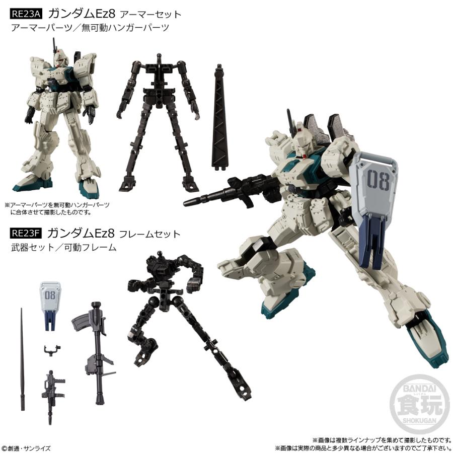 BANDAI（バンダイ） 機動戦士ガンダム GフレームFA 第08MS小隊 SPECIAL