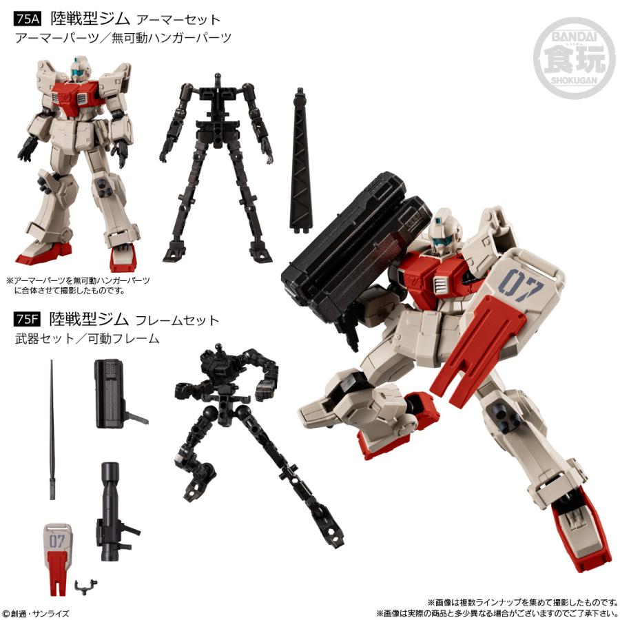 BANDAI（バンダイ） 機動戦士ガンダム GフレームFA 第08MS小隊 SPECIAL