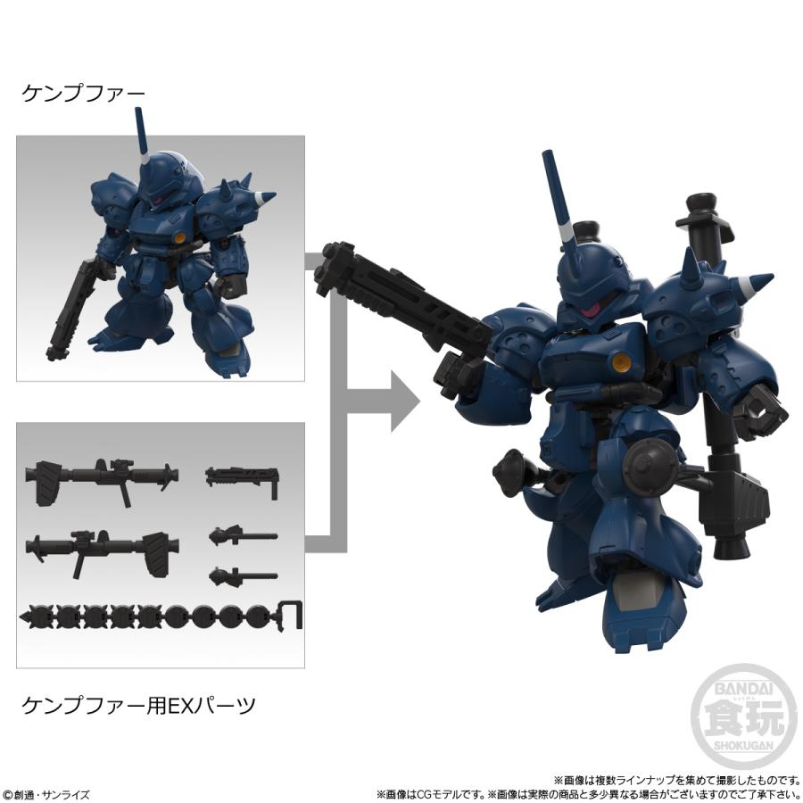 BANDAI（バンダイ） 機動戦士ガンダム MOBILITY JOINT GUNDAM Vol.12