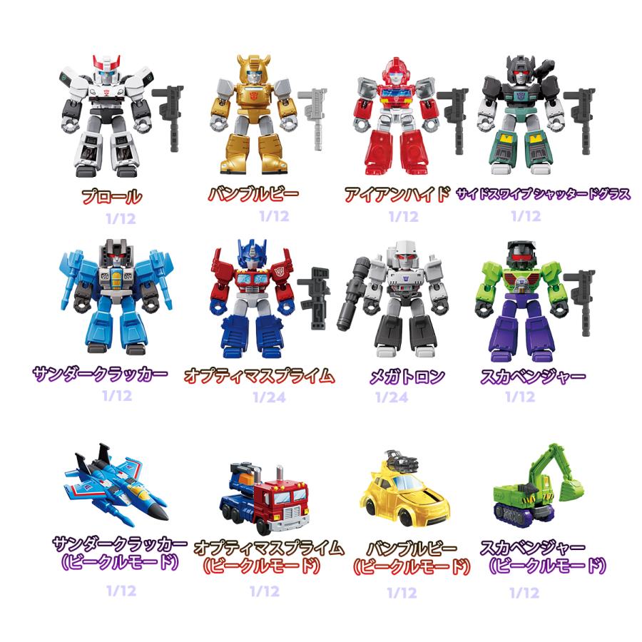 Blokees トランスフォーマー 71301 DV01 ギャラクシー・シャイニング