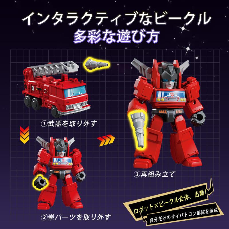 Blokees トランスフォーマー 71302 DV02 オーバースロー プラスチック