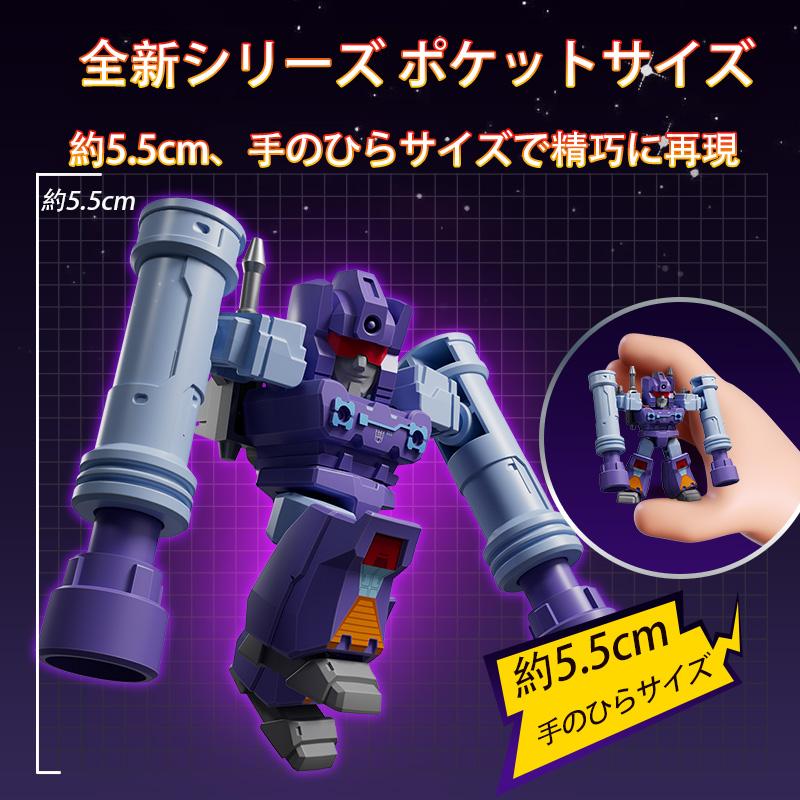 Blokees トランスフォーマー 71404 DV04 タイランツ・フューリー 12個