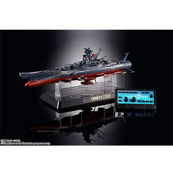 BANDAI（バンダイ） 超合金魂 GX-86 宇宙戦艦ヤマト2202 *代引不可