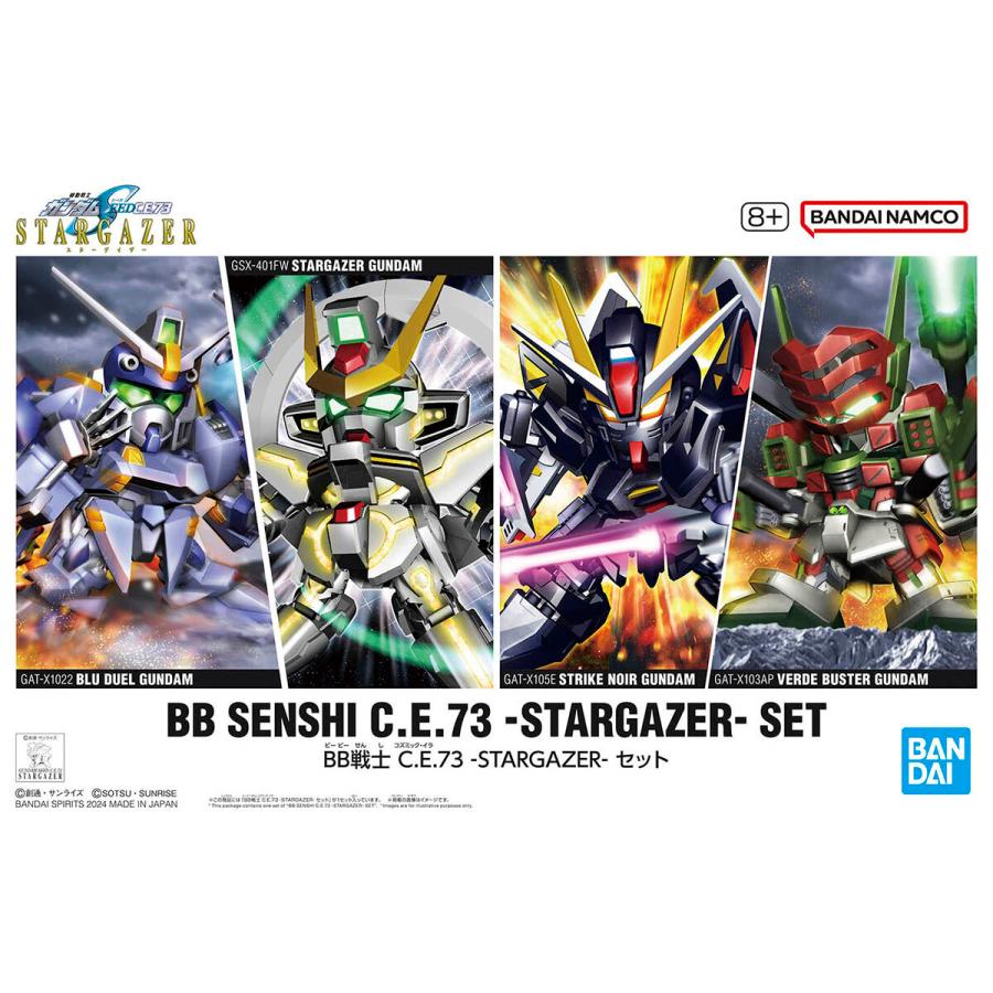 ガンダム SDガンダム BB戦士 C.E.73 -STARGAZER- セット : トイ