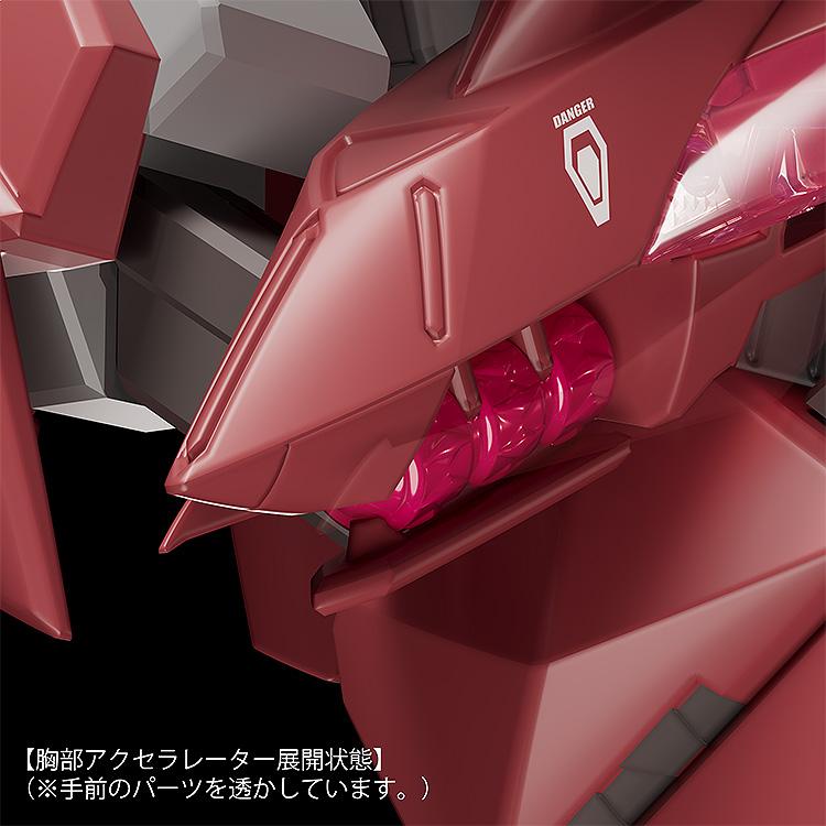 MODEROID モデロイド 蒼穹のファフナー THE BEYOND ファフナー・マーク