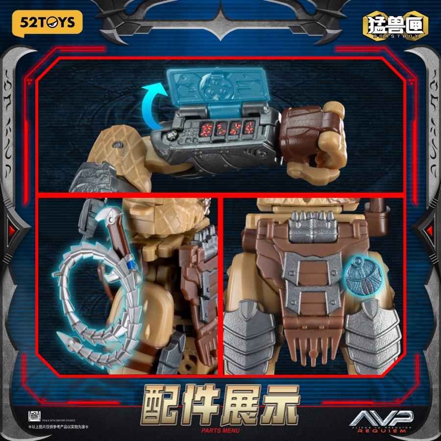 52TOYS BEASTBOX INFINITY WOLF PREDATOR(ウルフ・プレデター特典付き