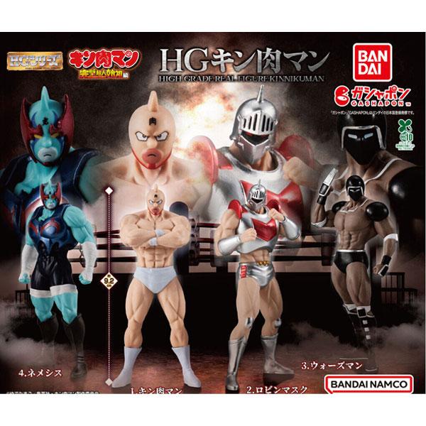 BANDAI（バンダイ） HG キン肉マン 全4種セット : トイショップ サイド