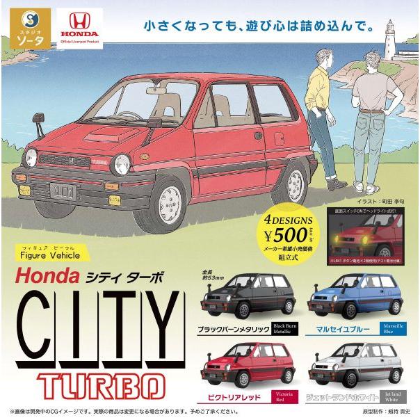 Figure Vehicle Honda CITY TURBO ホンダ シティ ターボ 全4種セット
