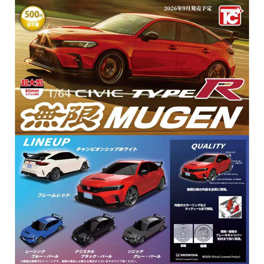 TOYS CABIN（トイズキャビン） 1/64 Honda CIVIC TYPE R (FL5) MUGEN