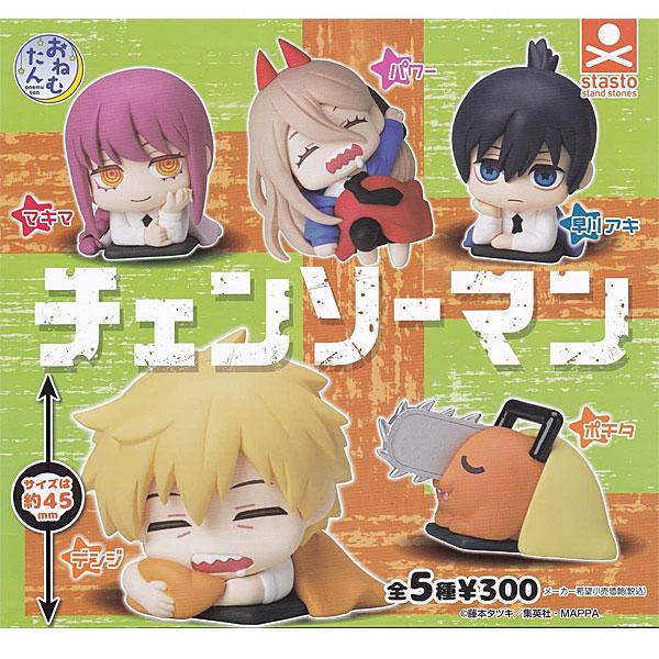 おねむたん チェンソーマン 全5種セット :4589675714307:トイショップ サイドスリー - 通販 - Yahoo!ショッピング おねむたん チェンソーマン 全5種セット :4589675714307:トイショップ サイドスリー - 通販 - Yahoo!ショッピング