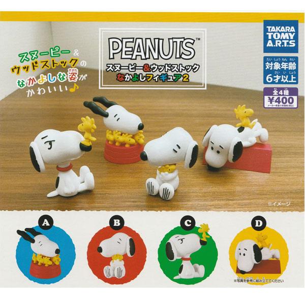タカラトミーアーツ PEANUTS スヌーピー＆ウッドストック なかよし
