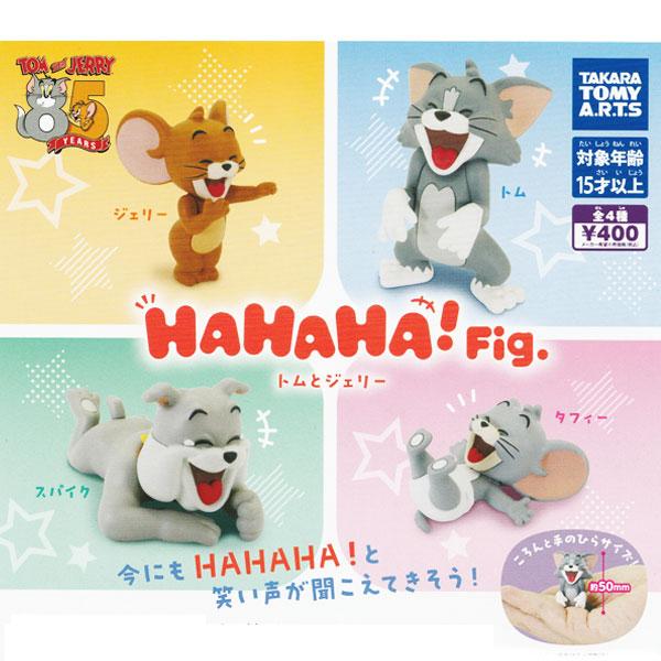タカラトミーアーツ HAHAHA! Fig. トムとジェリー 全4種セット : トイ