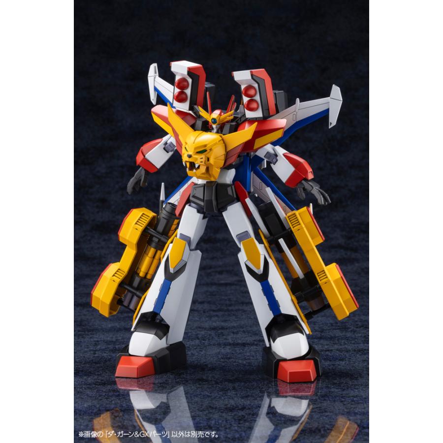 コトブキヤ（KOTOBUKIYA） 伝説の勇者ダ・ガーン ダ・ガーン & GX