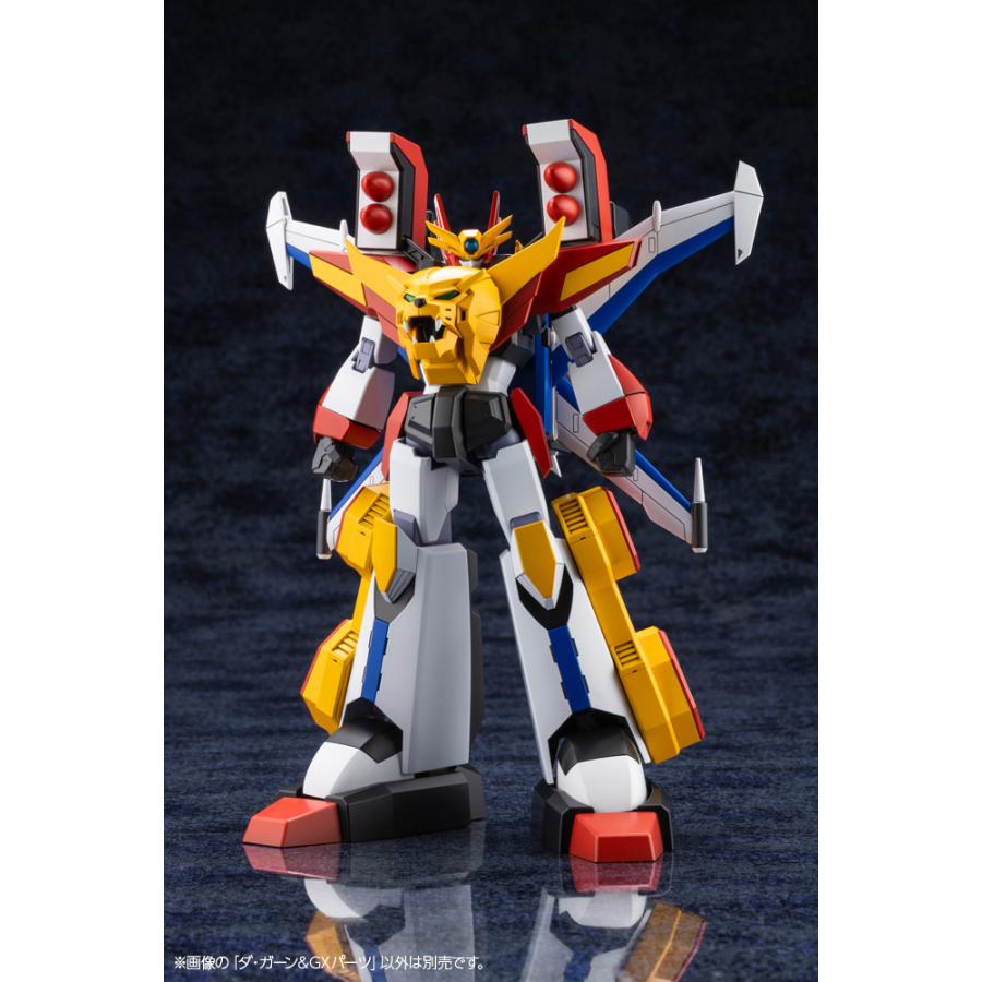 コトブキヤ（KOTOBUKIYA） 伝説の勇者ダ・ガーン ダ・ガーン & GX