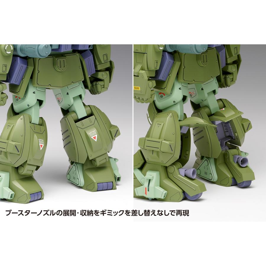 ウェーブ 装甲騎兵ボトムズ ザ・ラストレッドショルダー 1/24 スコープ