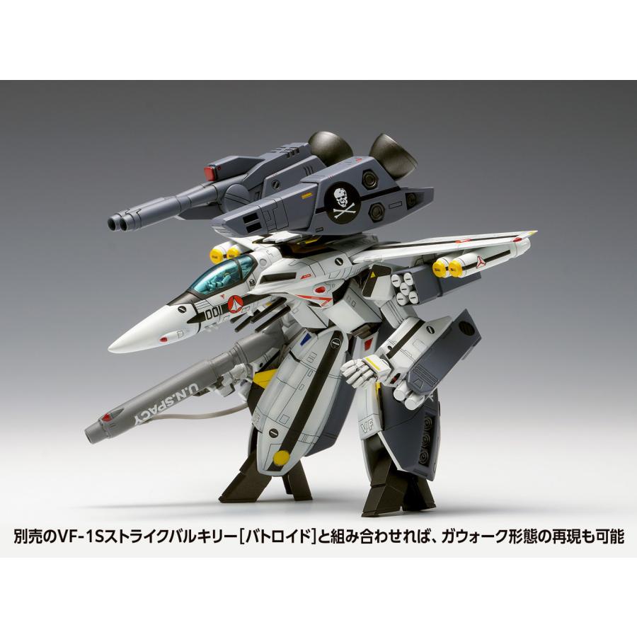 ウェーブ VF-1S ストライクバルキリー [ファイター] 一条輝機、ロイ