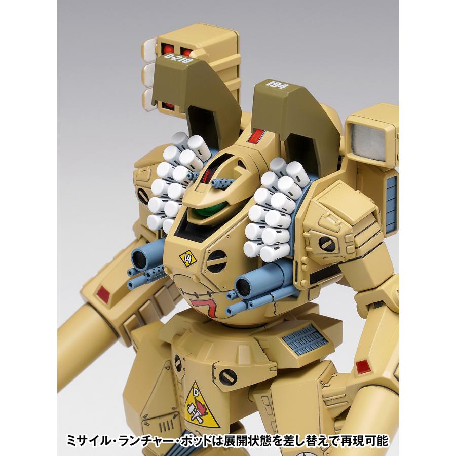 ウェーブ 超時空要塞マクロス MBR-04-MkVI トマホーク MC-085 2026年3
