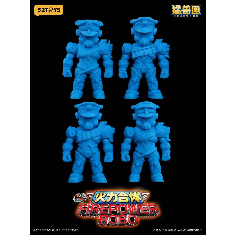 52TOYS BEASTBOX 1/4小隊 ファイアパワーロボ - スペシャル