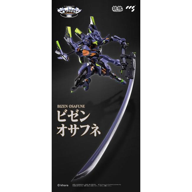 CCSTOYS 鉄魄(MORTAL MIND)シリーズ エヴァンゲリオンANIMA CCSTOYS 鉄魄(MORTAL MIND)シリーズ エヴァンゲリオンANIMA