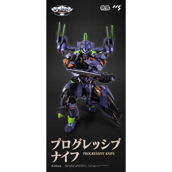 CCSTOYS 鉄魄(MORTAL MIND)シリーズ エヴァンゲリオンANIMA CCSTOYS 鉄魄(MORTAL MIND)シリーズ エヴァンゲリオンANIMA