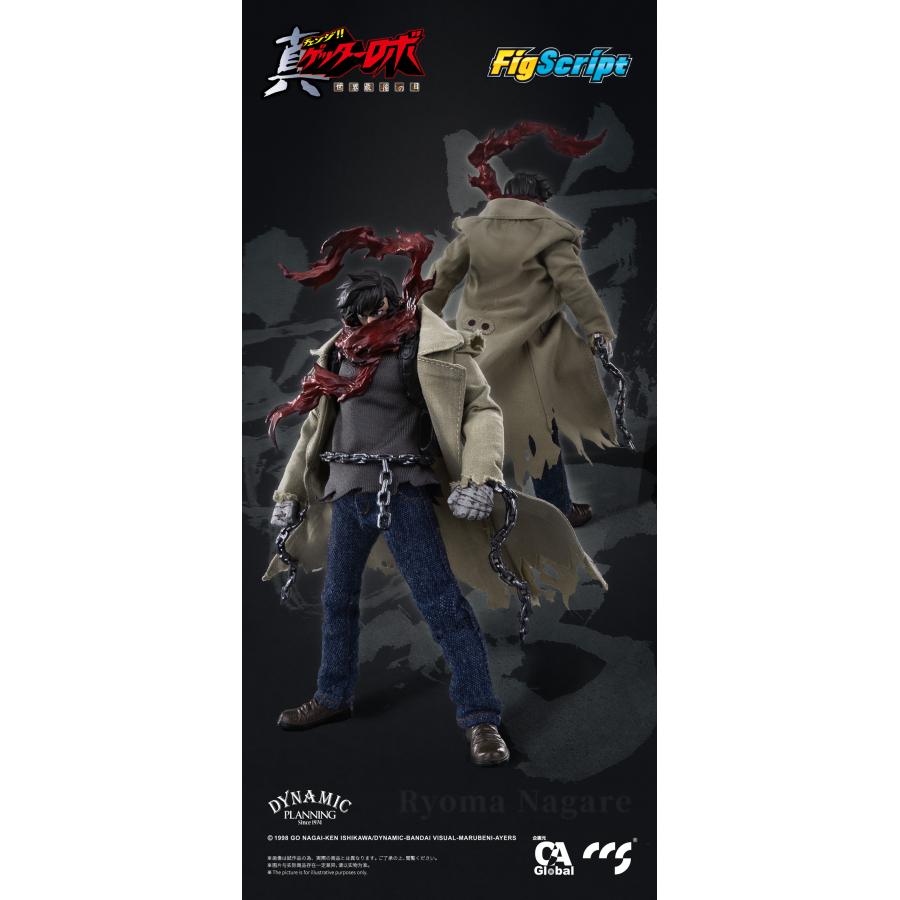 C&A Global Ltd. × CCSTOYS FigScriptシリーズ 真ゲッターロボ 世界