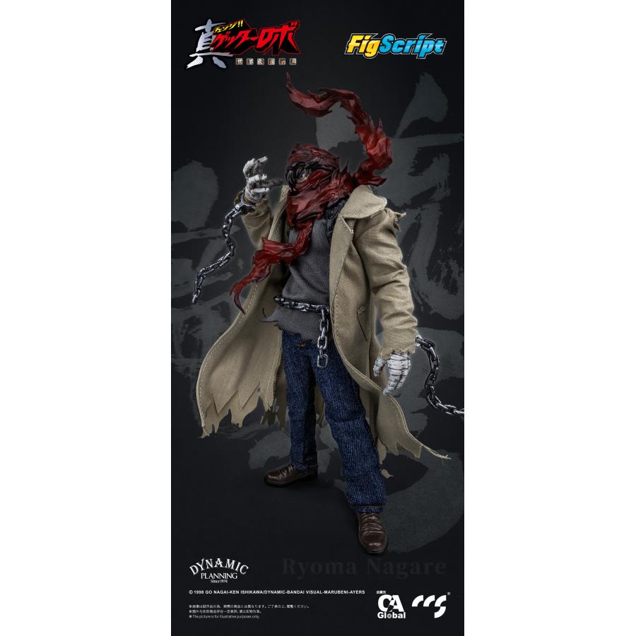 C&A Global Ltd. × CCSTOYS FigScriptシリーズ 真ゲッターロボ 世界