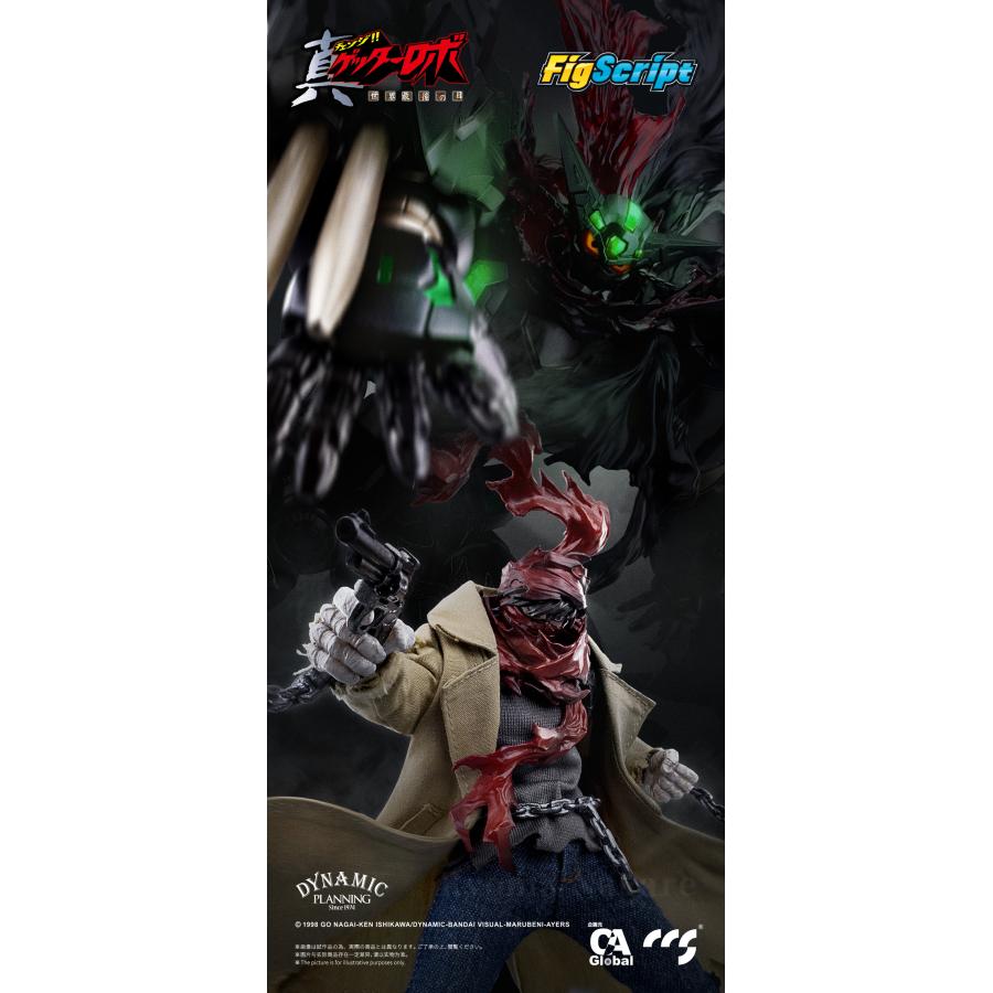 C&A Global Ltd. × CCSTOYS FigScriptシリーズ 真ゲッターロボ 世界