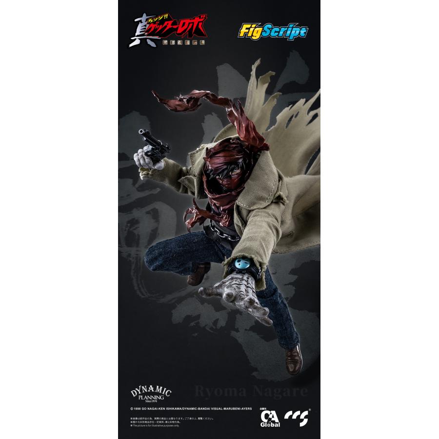 C&A Global Ltd. × CCSTOYS FigScriptシリーズ 真ゲッターロボ 世界
