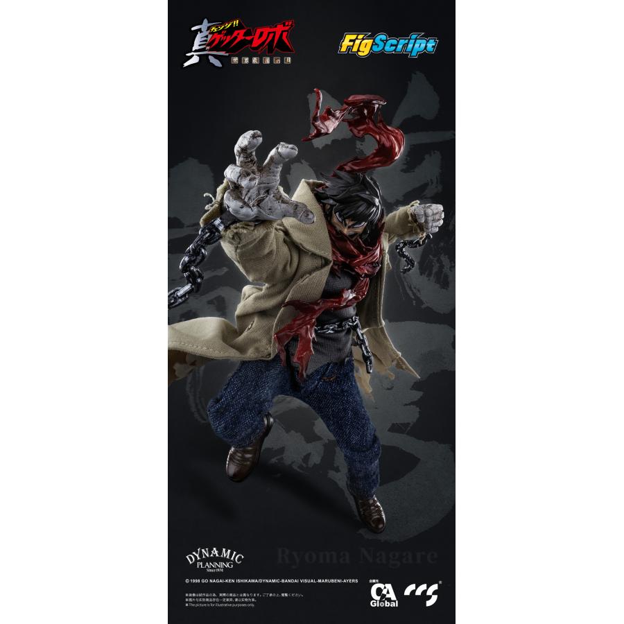 C&A Global Ltd. × CCSTOYS FigScriptシリーズ 真ゲッターロボ 世界
