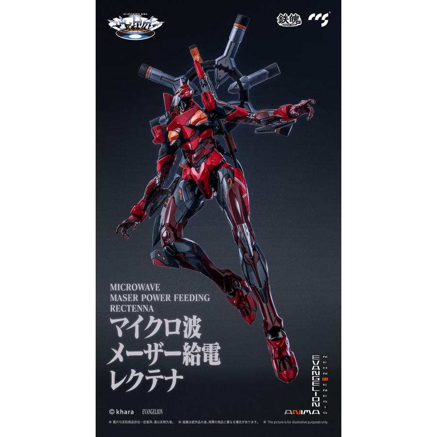 CCSTOYS 鉄魄(MORTAL MIND)シリーズ エヴァンゲリオンANIMA