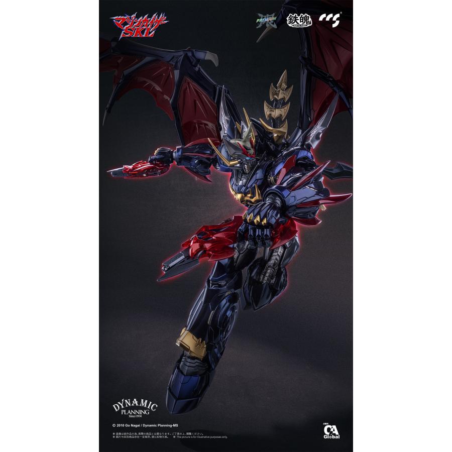 C&A Global Ltd. × CCSTOYS 鉄魄(MORTAL MIND)シリーズ マジンカイザー