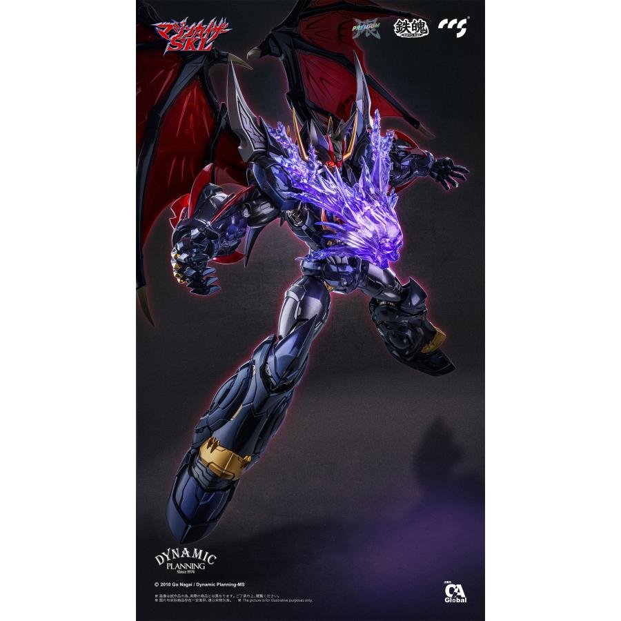 C&A Global Ltd. × CCSTOYS 鉄魄(MORTAL MIND)シリーズ マジンカイザー