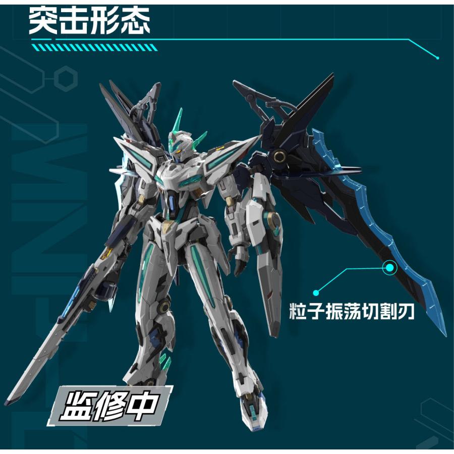 MOTOR NUCLEAR BLAZING STARS(ブレージングスターズ)MNP-CR01 幻