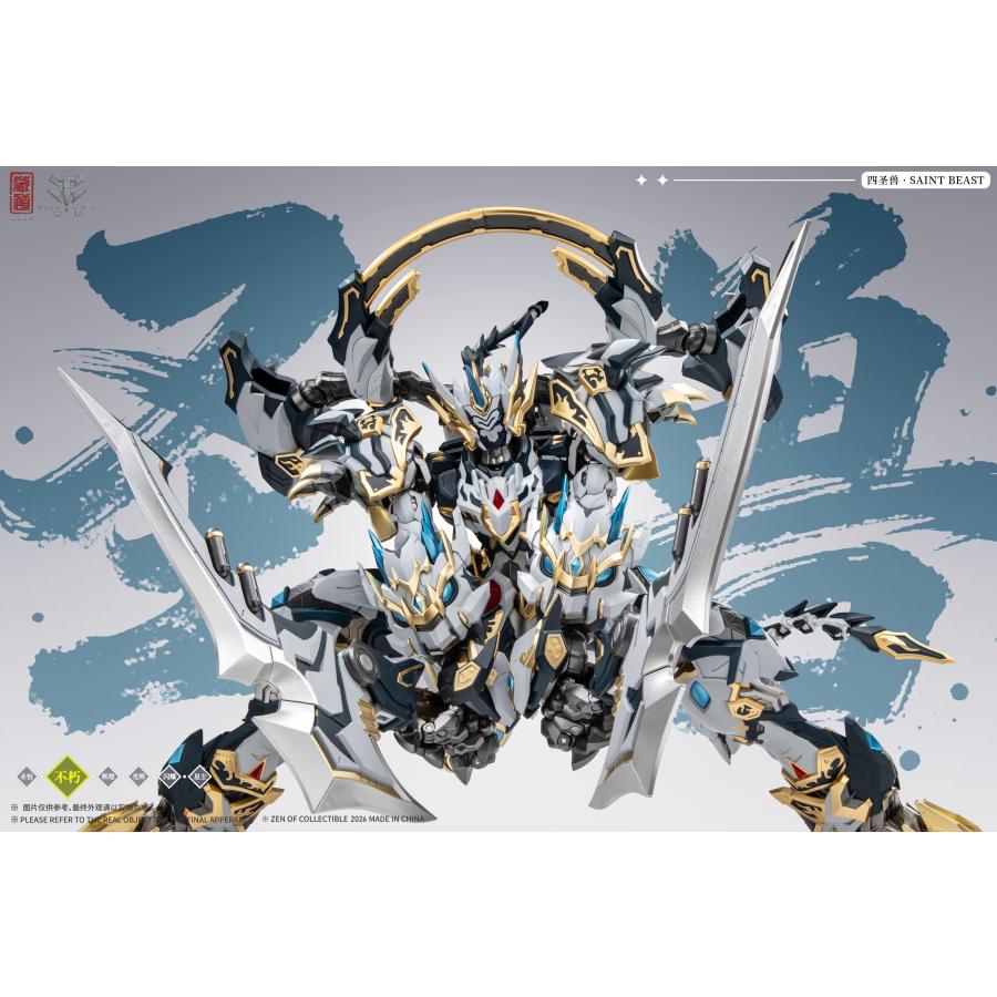 ZEN Of Collectible(蔵道模型) CD-02U 四聖獣 白虎 武闘版 合金製完成
