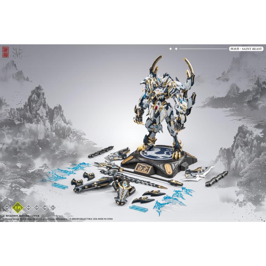 ZEN Of Collectible(蔵道模型) CD-02U 四聖獣 白虎 武闘版 合金製完成