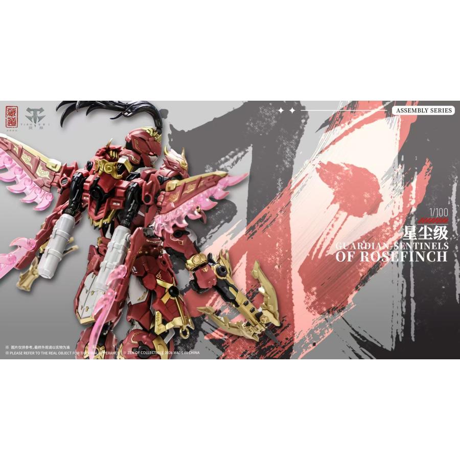 ZEN Of Collectible(蔵道模型) CD-AS-03DX 巡界使-赤羽(じゅんかいし