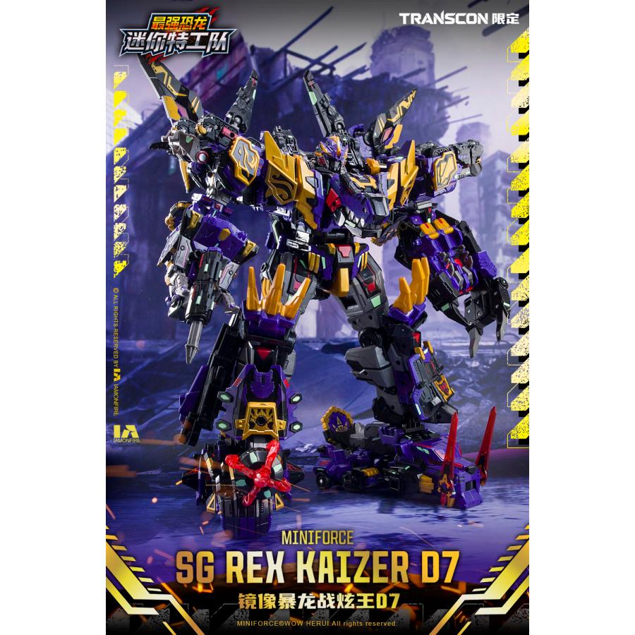 Mini Force X Transcon SG REX KAIZER D7(エスジー レックス カイザー