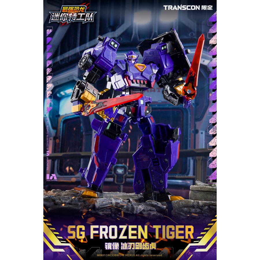 Mini Force X Transcon SG REX KAIZER D7(エスジー レックス カイザー