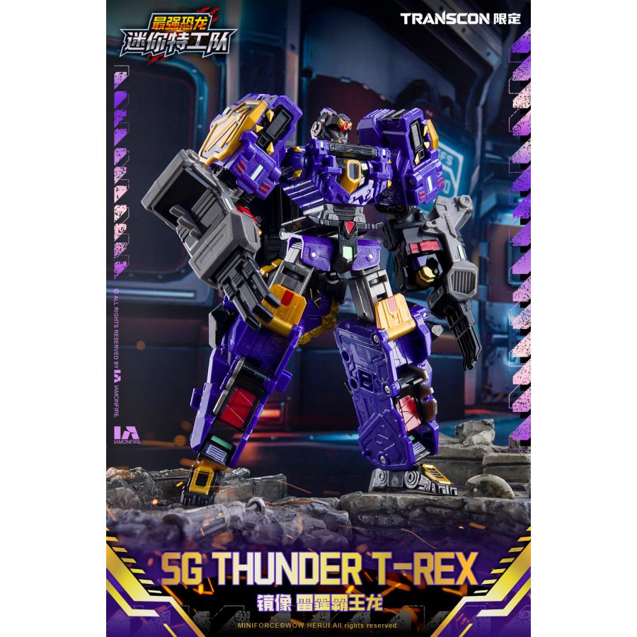 Mini Force X Transcon SG REX KAIZER D7(エスジー レックス カイザー