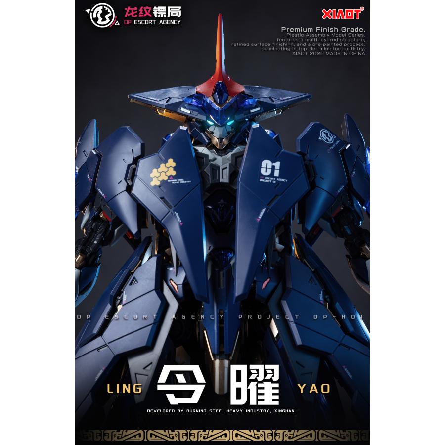 海外製プラモデル XIAOT 令曜 初回特典付き XIAOT 令曜(れいよう) 1/100スケールプラスチックモデルキット : トイ