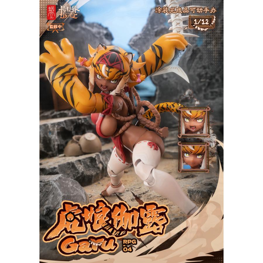 SNAIL SHELL(蝸之殻) RPG-04 タイガーガール ガル 1/12スケール可動