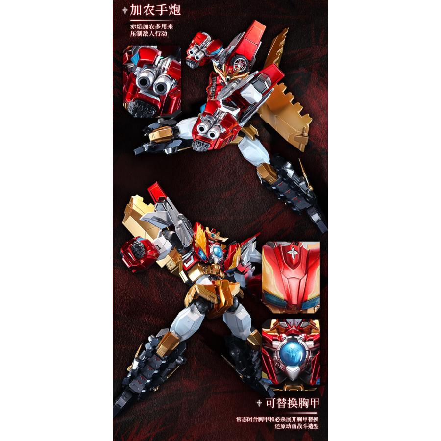 BIGFIREBIRD BUILD Star Guardian Soul of the planet Flame