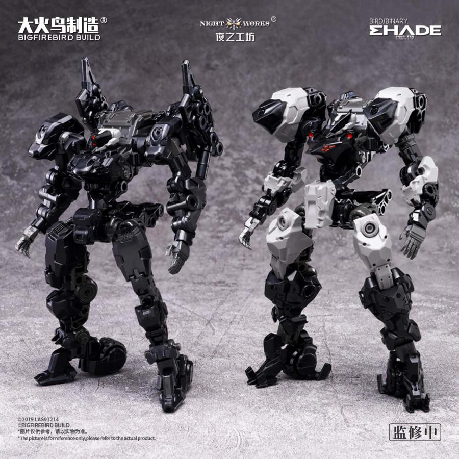 BIGFIREBIRD BUILD フューチャー・ヴァンガード - スカルバード&バザ 1